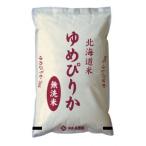 ショッピング無洗米 新米　無洗米　北海道産ゆめぴりか１０ｋｇ（５Ｋｇ＊２）令和7年産ほどよい粘りと豊かな甘味、炊き上がりは、艶があり美しいお米です！