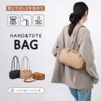 トートバッグ レディース バッグ  軽くて自立 軽量 通勤用 しっかり自立する ファスナーで閉まる 軽くて 大容量 通勤バッグ 軽い 軽いかばん 仕事用 ショルダー