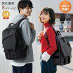 リュック リュックサック バックパック レディース メンズ おしゃれ 旅行 人気 デイパック 女子 PC 大容量 背面ポケット 撥水 シンプル A4 軽量 収納 防水 黒