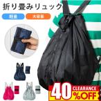 napsak входить . входить . посещение детского сада посещение школы подготовка детский спортивная форма inserting napsak стеганое полотно рюкзак napsak рука .. входить . подготовка входить . комплект .... пара 