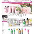 Rakuten рынок новый . магазин магазин te The Insight дизайн дешевый обновленный полный заказ 