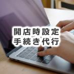 [ ограничение ]YAHOO! покупка новый . магазин открытие час установка процедура представительство 