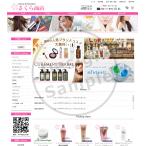 楽天市場 新規出店 ショップデザイン サイトデザイン 格安リニューアル プレーンパック