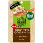 [ почтовая доставка бесплатная доставка ] select баланс Plus курица .. мясо суп покрой грудка мясо & рычаг ..* сердце .. здоровье техническое обслуживание 1 лет и больше. для взрослой собаки 40g×4 пакет комплект [ стандартный товар ]