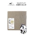 ables(a breath ) кошка house домик для кошек secret base молоко упаковка для замены коготь ..