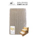 ables(a breath ) кошка house домик для кошек secret base подножка house для замены коготь ..