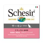 ショッピングキャットフード Schesir　シシアキャットフード　サーモン　85ｇ　(キャットフード)【正規品】