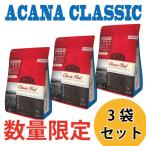 ショッピング沖縄 アカナ　クラシック　レッドミートレシピ　2kg×3袋セット【ドッグフード】【正規品】