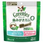 グリニーズ プラス カロリーケア 超小型犬用（ミニ） 4キロ以下用 60本入り