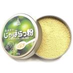 Yahoo! Yahoo!ショッピング(ヤフー ショッピング)じゃばらっ粉 40g 単品 果皮 濃縮エキス入り 柑橘 花粉 ナリルチン 北山村