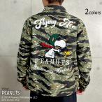 ショッピングスヌーピー スヌーピー×フラッグスタッフ 刺繍コットンジャケット Flagstaff 451090 フラッグスタッフ ピーナッツ ウッドストック ミリタリー