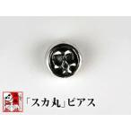 Yahoo! Yahoo!ショッピング(ヤフー ショッピング)「スカ丸」ピアス◆銀燭（ぎんしょく）/和柄