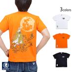 �O���@�t�i�����₿���ver.�j����T�V���c ���{�� GST-1111 �a�� �a�� �S�N�[ �������� ������P