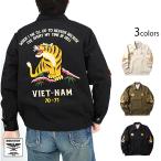 ショッピング和柄 コットンベトナムジャケット「TIGER」 HOUSTON 51350 ヒューストン 虎 和柄 和風 ベトジャン 刺繍