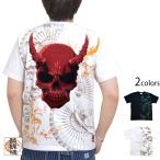 般若髑髏半袖Tシャツ 絡繰魂 212067 和柄 和風 刺繍 ドクロ スカル からくり 松