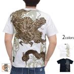 ショッピング古 古の龍神刺繍半袖Tシャツ 絡繰魂 212087 和柄 和風 粋 からくり 竜  ドラゴン