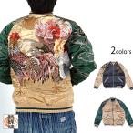 粋「群鶏図-若冲-」浮世絵リバーシブルスカジャン 絡繰魂 233068 和柄 和風 ニワトリ スーベニアジャケット からくり爆買