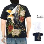 ショッピング古 粋 古のザトウクジラ半袖Tシャツ 絡繰魂 242052 和柄 和風 鯨 くじら 刺繍 牡丹 からくり