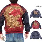 ショッピング古 粋 古の龍桜リバーシブルスカジャン 絡繰魂 242056 和柄 和風 龍 刺繍 スーベニアジャケット