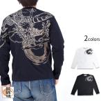 ショッピング古 古ノ龍ロングTシャツ 絡繰魂 253075 和柄 和風 竜 ドラゴン 刺繍 長袖 からくり