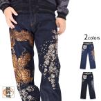 粋 古ノ龍デニムパンツ 絡繰魂 253245 和柄 ジーンズ 和風 竜 ドラゴン 桜