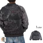 ショッピング和柄 漆 コウモリ闇のリバーシブルスカジャン 絡繰魂 254015 和柄 和風 刺繍 スーベニアジャケット 蝙蝠 からくり