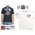 カミナリ刑事半袖Tシャツ◆カミナリ