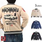 [HACHIROKU] Zip джерси kaminaliKJS-1700.ef association Showa Retro старый машина 86 Trueno HachiRoku 