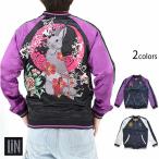 黒菟華 月兎スカジャン LIN AL-756003 和柄 和風 スーベニアジャケット ウサギ 刺繍 ユニセックス