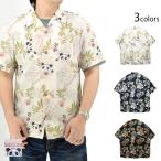 ショッピングアロハシャツ パイナップルパンダアロハシャツ PANDIESTA JAPAN 585205 パンディエスタジャパン ハワイアン ユニセックス