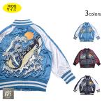 大鯨スカジャン 朧 キッズ 9041891 おぼろ 子供服 和柄 和風 くじら クジラ