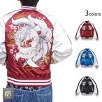 ショッピングスカジャン 九尾スカジャン 朧 9022813 和柄 和風 刺繍 狐 きつね キツネ 妖怪 スーベニアジャケット おぼろ