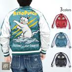 ショッピングスカジャン 猫パンチスカジャン 朧 9033817 おぼろ ネコ ねこ スーベニアジャケット 刺繍