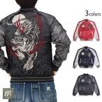 サテンスカジャン「虎」 朧 9053811 和柄 和風 おぼろ トラ タイガー 刺繍 スーベニアジャケット