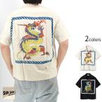 SPECIAL EDITION 半袖シャツ「DRAGON」 SUN SURF SS39529 竜 ドラゴン 日本製 東洋エンタープライズ