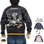 vanson×TOM&JERRY リバーシブルスカジャン vanson TJV-2407 バンソン ヴァンソン トムとジェリー 刺繍 スーベニア