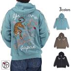  полный Zip ska Parker YOIDORE 836217yoidore.... футболка вышивка . карта мир рисунок унисекс 