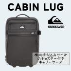 QUIKSILVER( Quick Silver )CABIN LUG мужской 2025 модель чемодан Carry кейс (41L)EQYBL03204