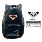 ROXY（ロキシー）NEED IT レディース 2025春夏モデル サーフ バックパック（14L）ERJBP04743
