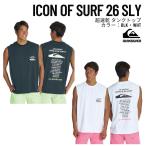 [SALE]QUIKSILVER( Quick Silver )ICON OF SURF 26 SLY мужской 2026 весна лето модель Surf безрукавка майка Rush Guard QLY262016