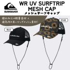QUIKSILVER( Quick Silver )WR UV SURFTRIP MESH CAP мужской 2026 весна лето модель сетка Surf колпак водоотталкивающая отделка UPF50+ QSA261716