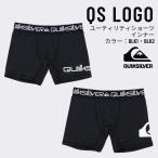 QUIKSILVER（クイックシルバー）QS LOGO メンズ 2025春夏モデル 水着 インナー アンダーショーツ サーフィン 【QUD261003】