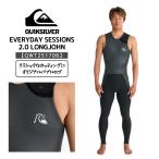 QUIKSILVER（クイックシルバー） EVERYDAY SESSIONS 2.0 LONGJOHN メンズ 2025春夏モデル ウェットスーツ ロングジョン QWT251706
