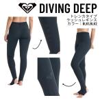 ROXY( Roxy )DIVING DEEP женский 2026 весна лето модель купальный костюм плавание одежда леггинсы серфинг RLY265049