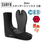 SURF8（サーフエイト）3MM スタンダードソックス 2股 2025モデル 防寒 冬用 サーフブーツ 85F1FX3