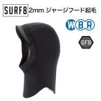 SURF8( Surf eito)2mm джерси капот ворсистый 2025 модель защищающий от холода зимний Surf колпак head колпак 85F3GF1