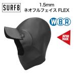 SURF8( Surf eito)1.5mm Neo full-face FLEX джерси 2025 модель защищающий от холода зимний Surf колпак head колпак 85F3NF2