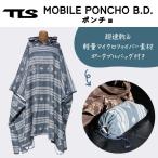 TOOLS( tool z)MOBILE PONCHO B.D. мужской 2025 осень-зима модель пончо type f-ti полотенце 
