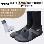 TLS�i�c�[���X�jX-FIT 5mm SURFBOOTS 2026���f�� 5mm �T�[�t�u�[�c