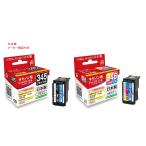 送料無料 キャノン BC-345+346 ブラック・カラーセット 純正互換リサイクルインクカートリッジJit BC-345+BC-346 JIT-C345B JIT-C346C